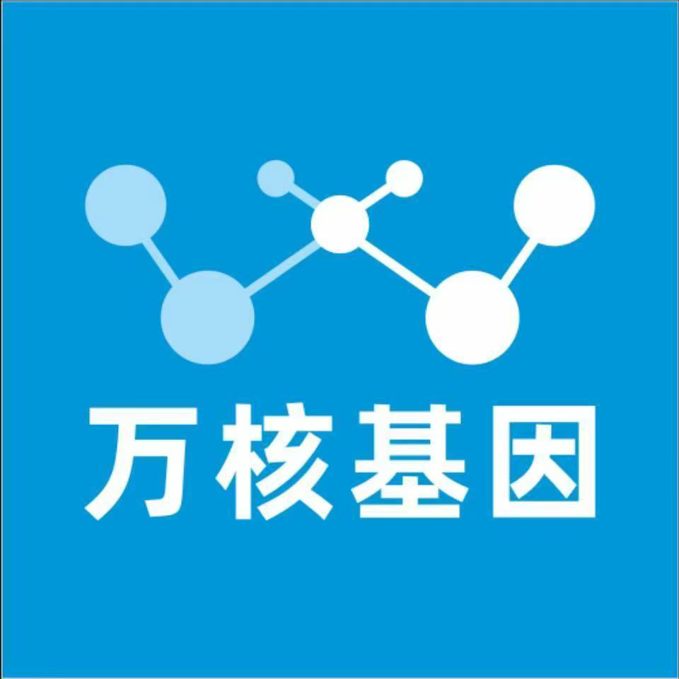 东莞东坑万核基因亲子鉴定